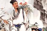 李時珍名人故事