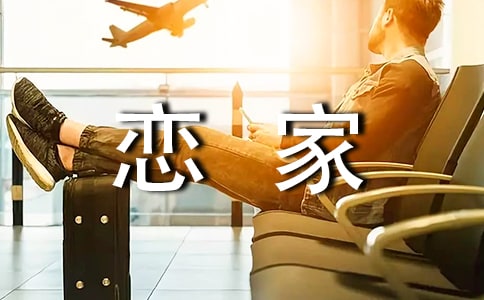 �ټҼ����עĿ���(xi��ng)Ŀ