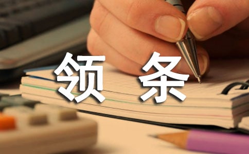 ��ɽ�������a(b��)�N���I(l��ng)�l��