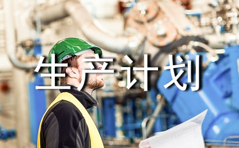 ���a(ch��n)Ӌ���T��Ч����ָ��