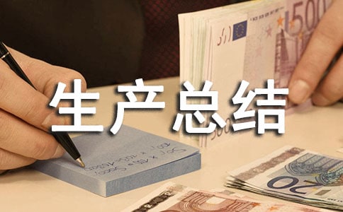 ���·ݰ�ȫ���a(ch��n)���Y��ͨ��5ƪ��