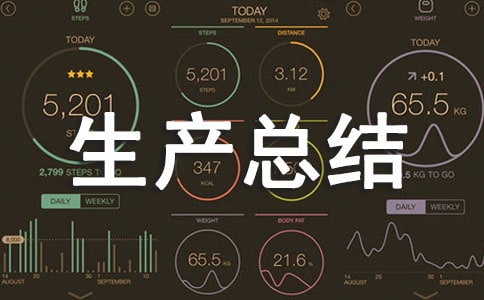 ��ȫ���a(ch��n)���Y(ji��)����