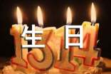 寫給母親生日的祝福語(精選55句)