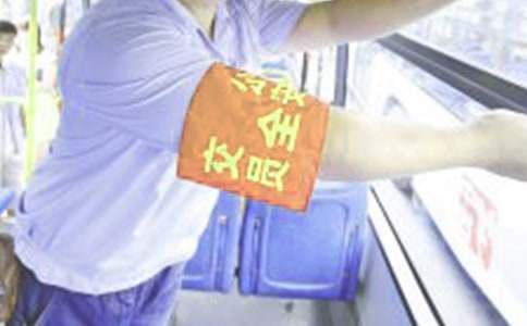 安全員工作自我鑒定(6篇)