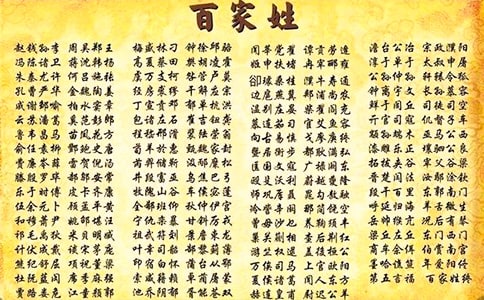 三字經(jīng)百家姓弟子規(guī)的書籍介紹