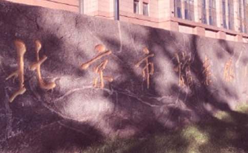 �гǽ��n���^�����ϰ��꿂�Y(ji��)