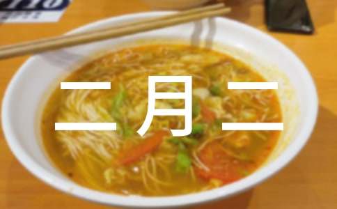 ���¶�����ף���Z�İ����������x210�䣩