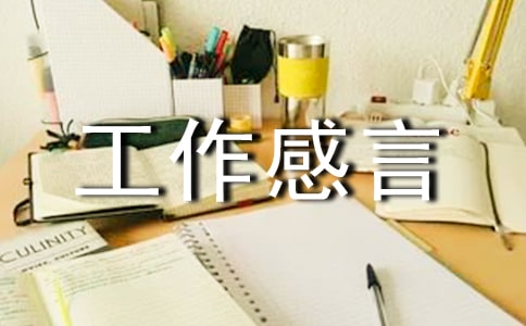 �P(gu��n)�ڹ������Դ�ȫ90�侫�x