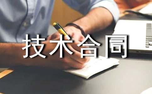 ���⼼�g(sh��)��ͬ4ƪ