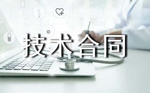 �a(ch��n)Ʒ���g(sh��)��ͬ(15ƪ)