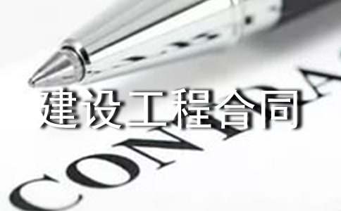 һ�����(xi��ng)Ŀ��������(x��)�}�����O(sh��)���̺�ͬ�ă�(n��i)��