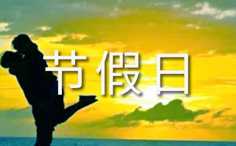 節(jié)假日高速行車(chē)注意事項(xiàng)