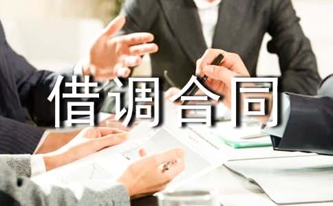 ���{(di��o)��ͬģ��R����ƪ