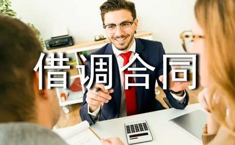 ���{(di��o)��ͬģ��R��6ƪ