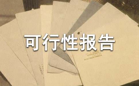 ��(chu��ng)�I(y��)�(xi��ng)Ŀ�����Ԉ�(b��o)��