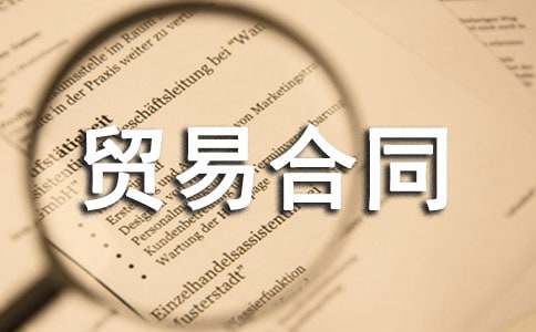 ����(w��)�Q(m��o)�׺�ͬ