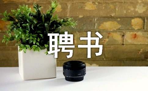 ����(j��ng)��Ƹ��(�R��12ƪ)