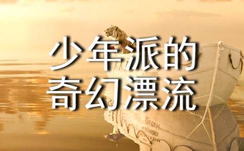 �����ɵ����Ư����(j��ng)���Ӱ�^���