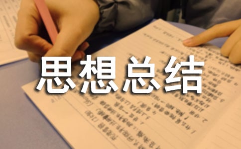 �W(xu��)��˼�뿂�Y(ji��)