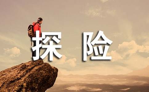 ̽�U(xi��n)Ԓ�}����(8ƪ)