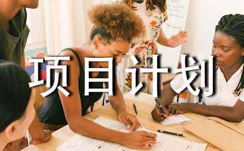 ����(xi��ng)ĿӋ(j��)����(sh��)9ƪ(���T)