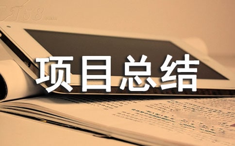 it�(xi��ng)Ŀ���Y(ji��)���15ƪ(�؂�)