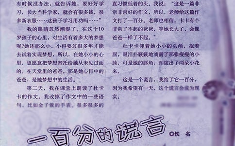 һ�ٷֵ��e�Ժ��550������