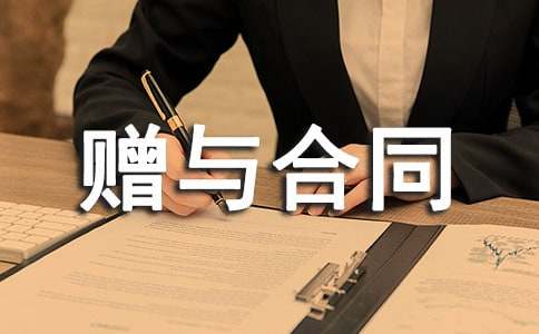 ����ٛ(z��ng)�c��ͬ(ͨ��15ƪ)