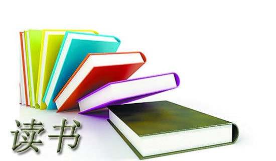 2021年愛(ài)讀書(shū)的名言合集100條