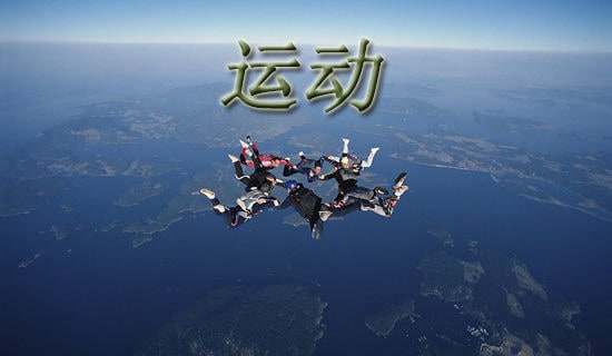 中學(xué)生綜合素質(zhì)評(píng)價(jià)的運(yùn)動(dòng)與健康自我評(píng)價(jià)(精選14篇)